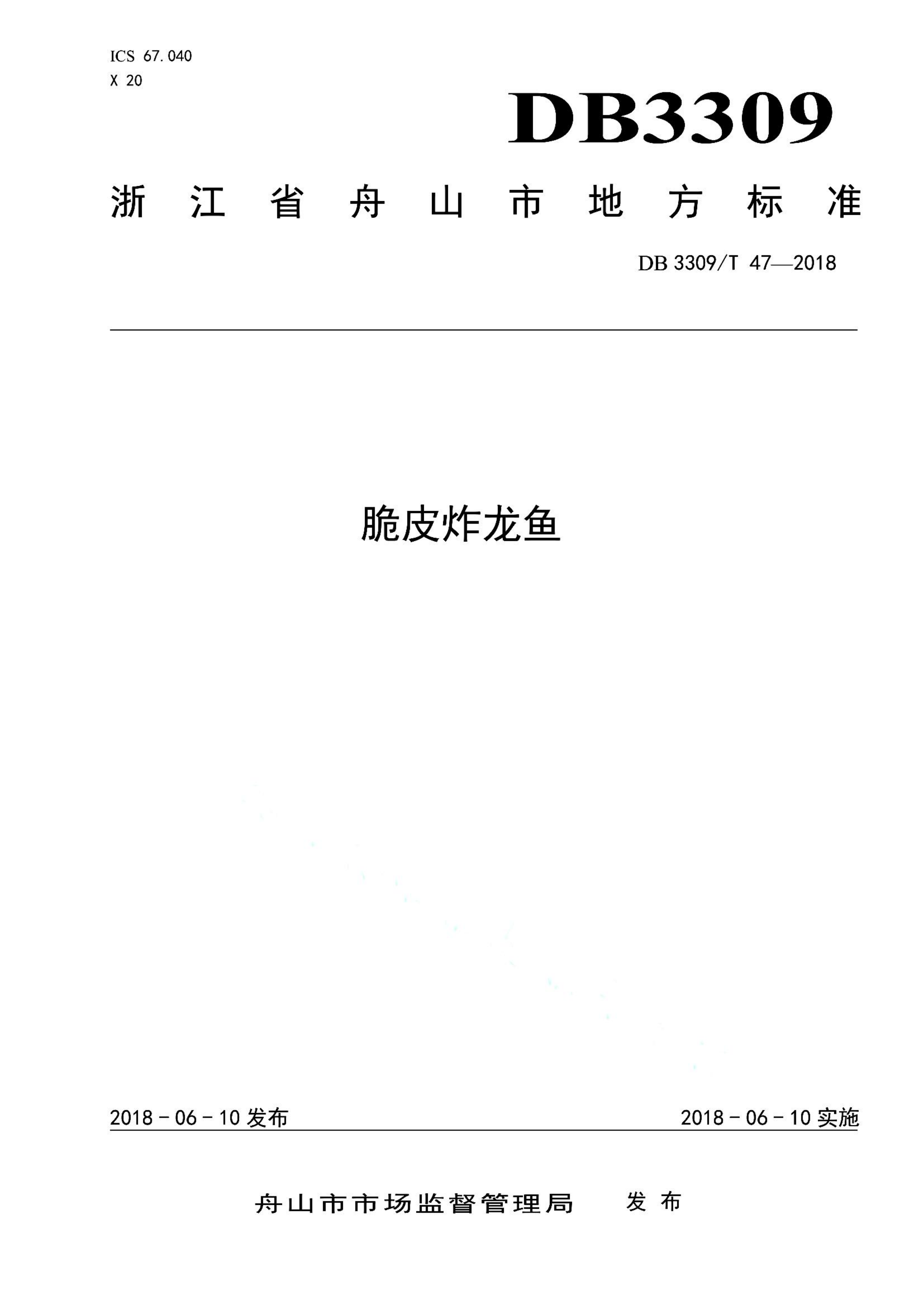 资源详情图